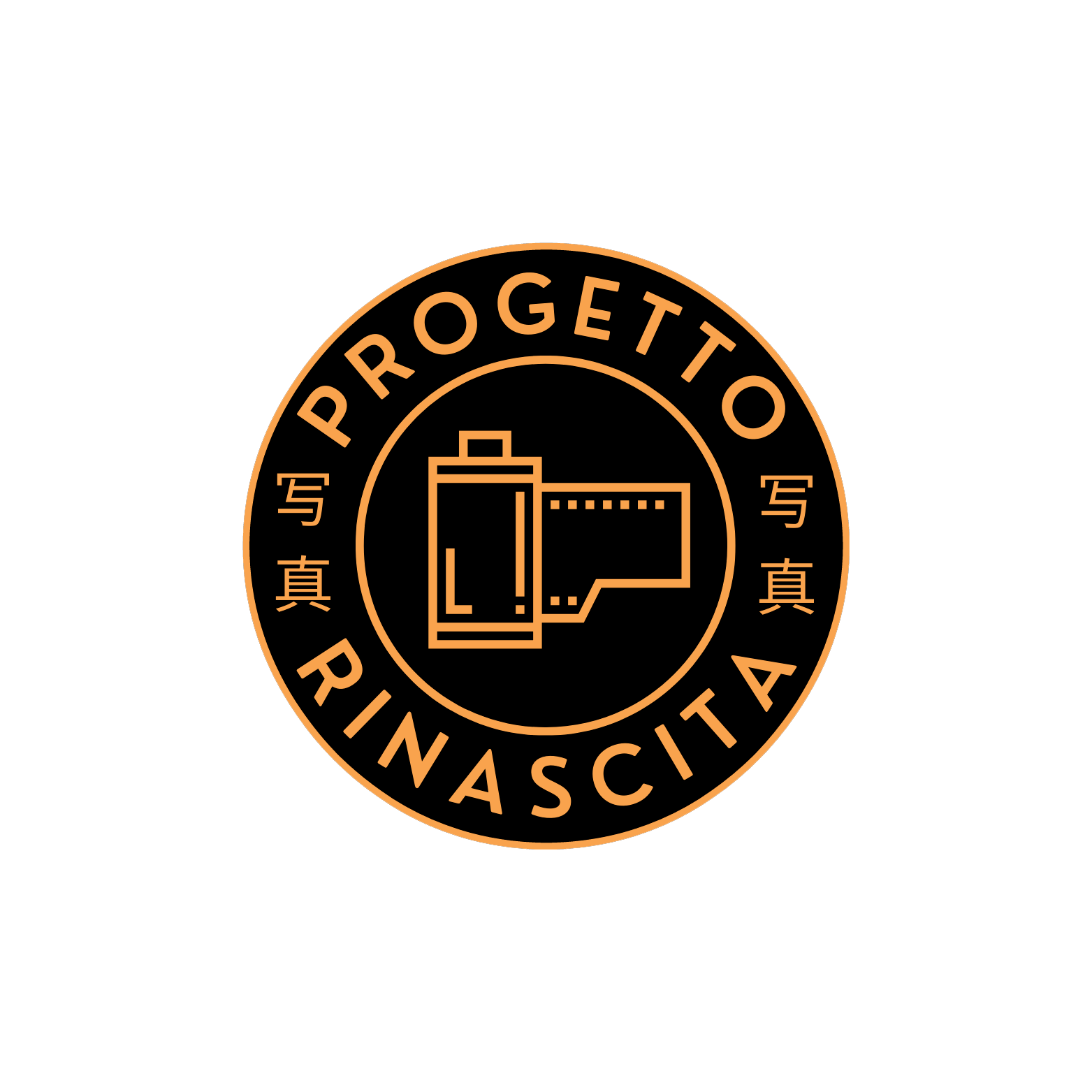 Progetto Rinascita